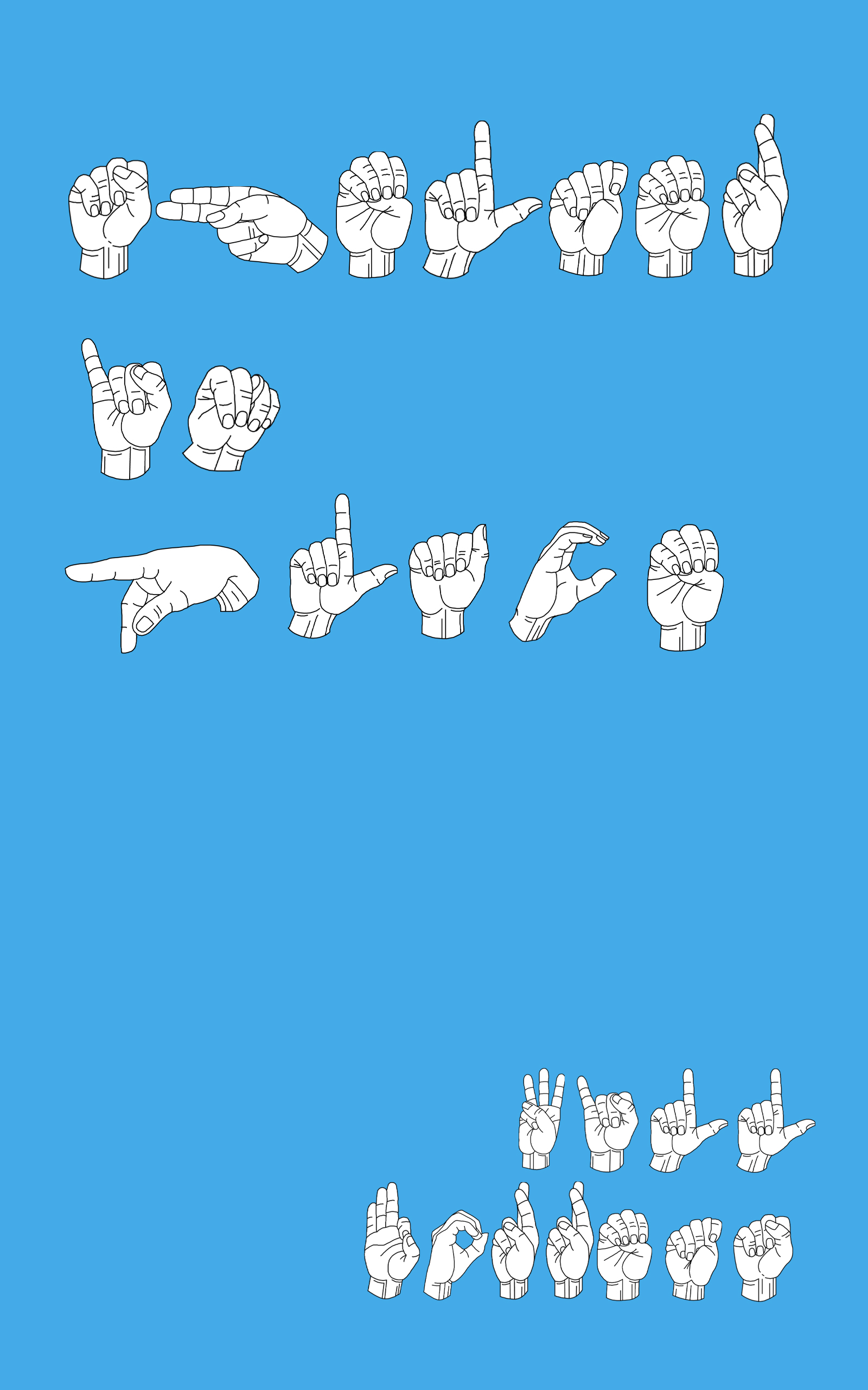 SHELTER IN PLACE COVER